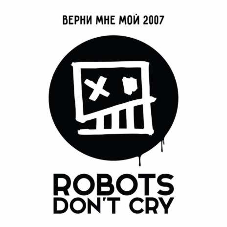 Новый сезон | Boomplay Music