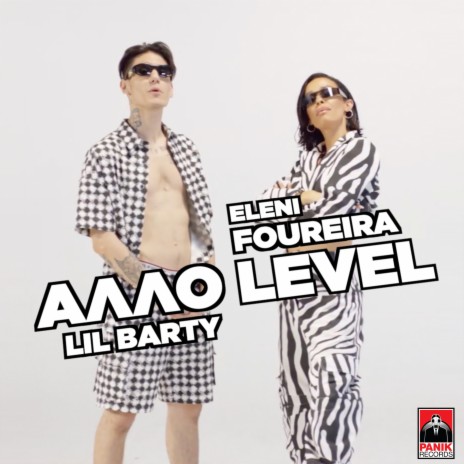 Allo Level ft. Lil Barty | Boomplay Music