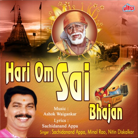 sai ram sai shyam song free download