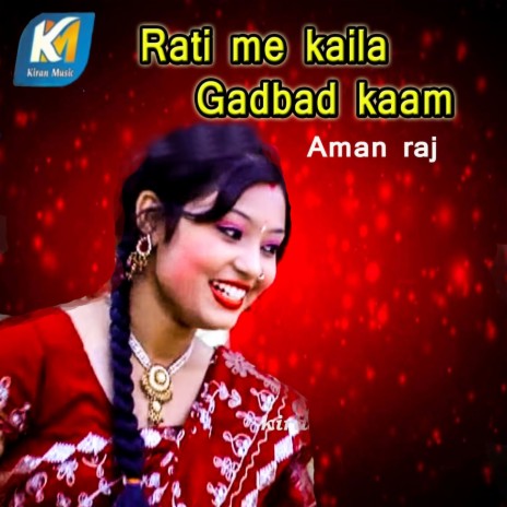 Rati Me Kaila Gadbad Kaam | Boomplay Music