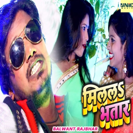 Milal Bhataar | Boomplay Music