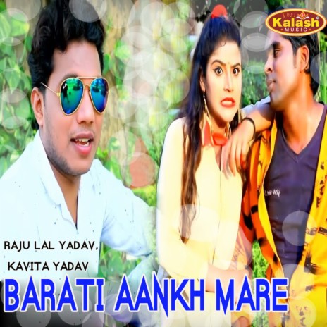 Barati Aankh Mare ft. Kavita Yadav | Boomplay Music