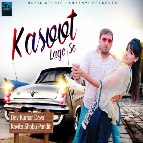 Kasoot Lage Se ft. Kavita Shobu Pandit | Boomplay Music