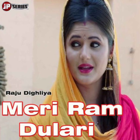 Meri Ram Dulari | Boomplay Music