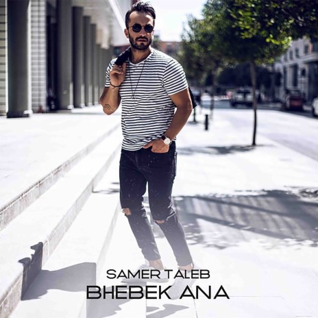 Bhebek Ana ft. Yara | Boomplay Music