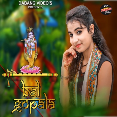 Bal Gopala | Boomplay Music