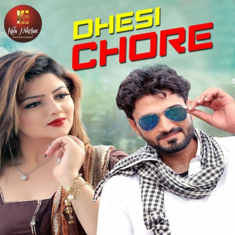 Desi Chore | Boomplay Music