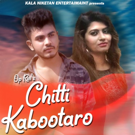 Chitti Kabootari | Boomplay Music