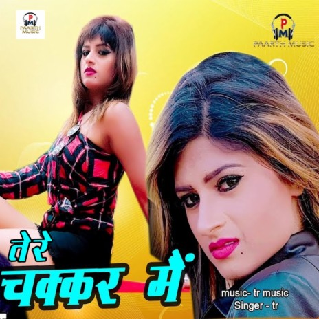 Tere Chakkar Mai | Boomplay Music