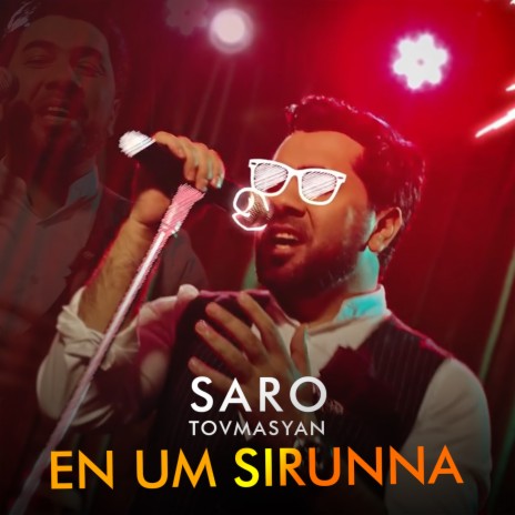 En Um Sirunna | Boomplay Music