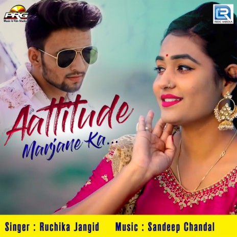 Attitude Marjane Ka | Boomplay Music