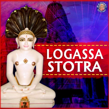 Logassa Stotra | Boomplay Music