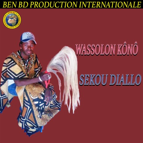 Sekou Diallo | Boomplay Music