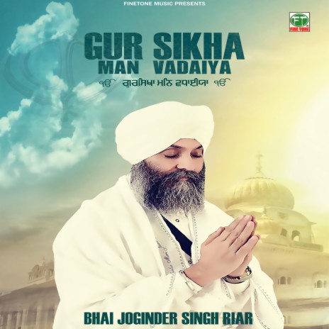 Gur Sikha Man Vadaiya | Boomplay Music