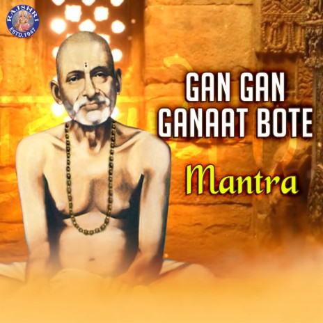 Gan Gan Ganaat Bote - Gajanan Maharaj Jaap | Boomplay Music