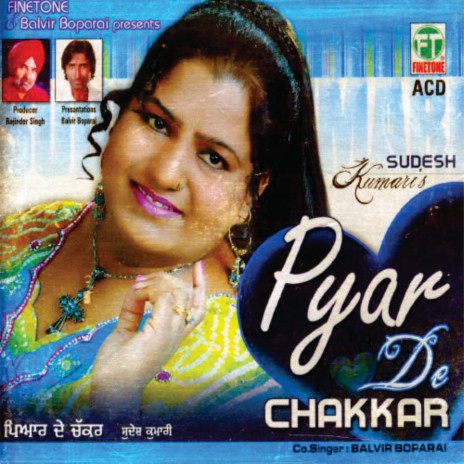 Pyar De Chakkar | Boomplay Music