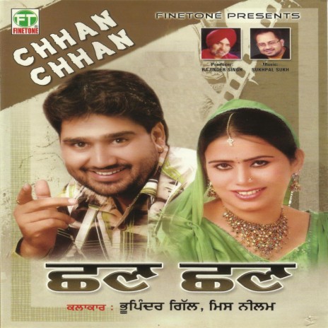 Chhan Chhan ft. Miss Neelam | Boomplay Music