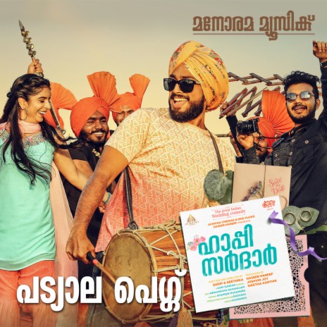 Patiala Peg (From "Happy Sardar") ft. Zia Ul Haq | Boomplay Music