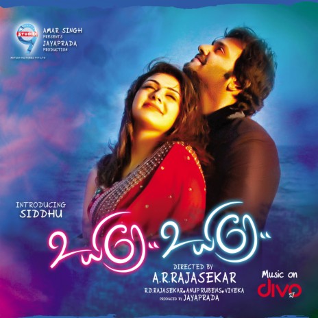 Oh Priya Priya ft. Chinmayi | Boomplay Music