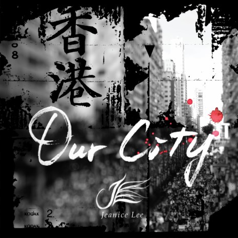 Our City (Radio Edit)