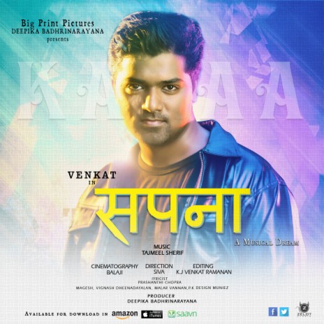 Sapna | Boomplay Music