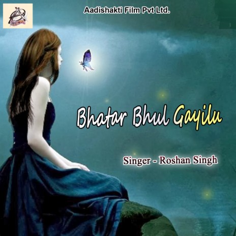 Bhatar Bhul Gayilu | Boomplay Music