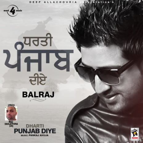 Dharti Punjab Diye | Boomplay Music