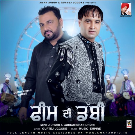 Feem Di Dabbi ft. Mintu Dhuri | Boomplay Music