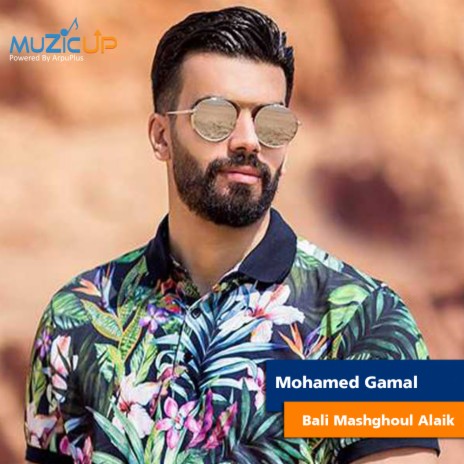 Bali Mashghoul Alaik | Boomplay Music