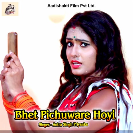 Koral Maal Fir Korba Piya | Boomplay Music