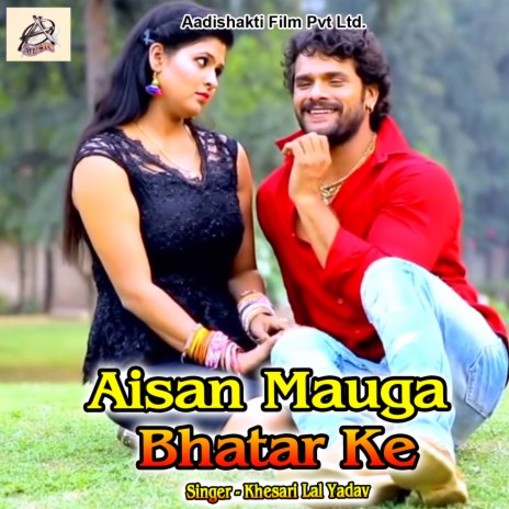 Aara Seher Me Sakhi | Boomplay Music