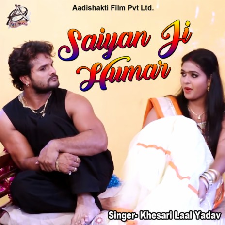 Saiyan Ji Humar | Boomplay Music