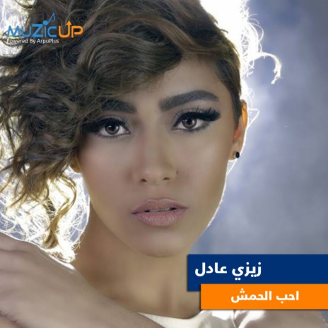 Aheb El Hemesh | Boomplay Music