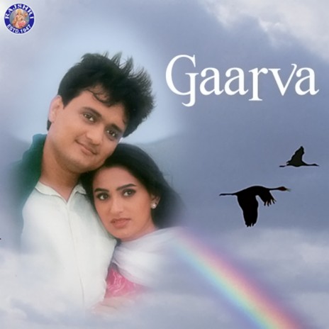 Gaar Waara Ha Bharara | Boomplay Music