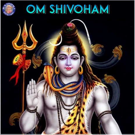 Shiv Gayatri Mantra | Boomplay Music