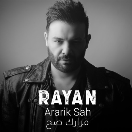 Ararik Sah | Boomplay Music