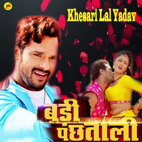 Badi Pachtawli | Boomplay Music