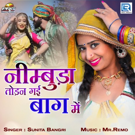nimbooda mp3 song download nimbooda mp3 song download