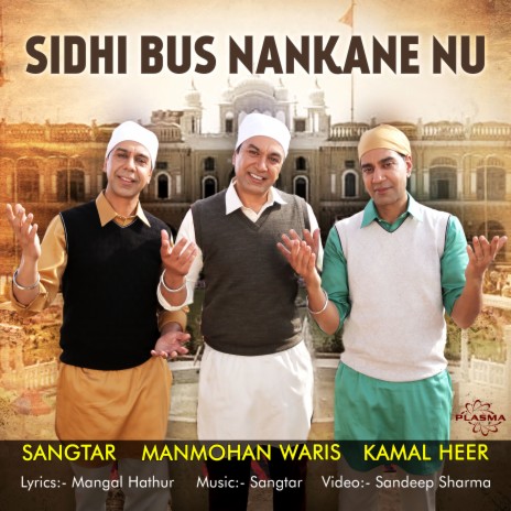 Sidhi Bus Nankane Nu ft. Kamal Heer & Sangtar