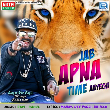 Jab Apna Time Aayega | Boomplay Music