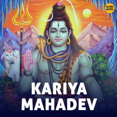 Kariya Mahadev Tola | Boomplay Music