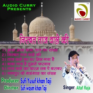 altaf raja song download free altaf raja song download free