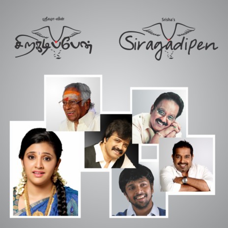 Siragadipen ft. Srisha | Boomplay Music