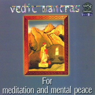 varahi moola mantra mp3 free download