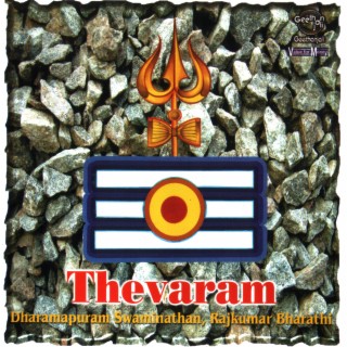 dharmapuram swaminathan thevaram free download