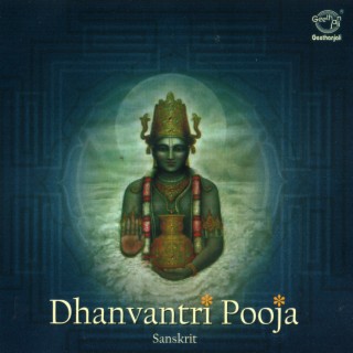 sri bala tripura sundari moola mantra mp3