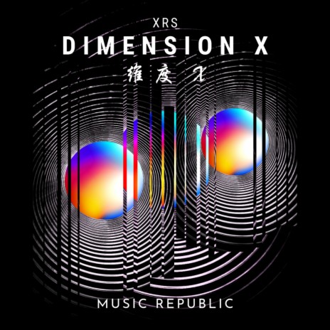 Dimension X | Boomplay Music