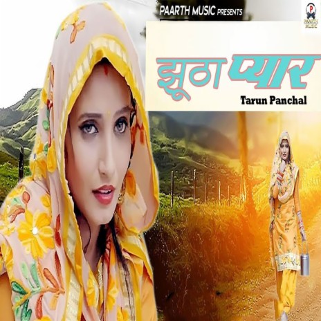 Jhoota Pyar | Boomplay Music