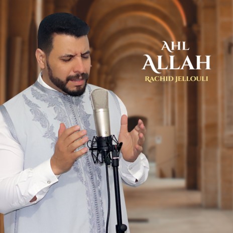 Ahl Allah | Boomplay Music