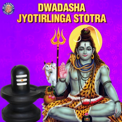 Dwadasha Jyotirlinga Stotra | Boomplay Music